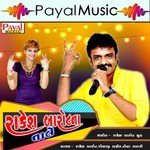 Tina Rabari Songs MP3 Download
