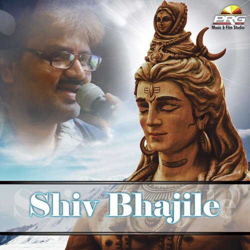 Kaushik Bhojak Songs MP3 Download